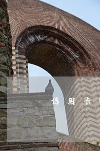 信用卡逾期怎样与银行协商 信用卡逾期怎样与银行协商