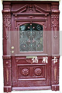 信用卡逾期怎样收好