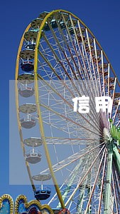 信用卡逾期总有人恐吓怎么办 信用卡逾期总有人恐吓怎么办