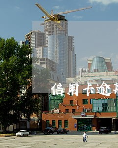 信用卡逾期恶意拖欠被诉讼怎么办