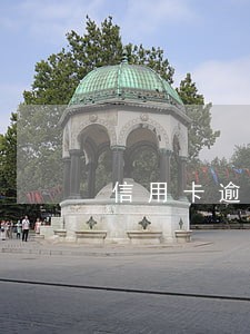 信用卡逾期情况证明模板 信用卡逾期情况证明模板