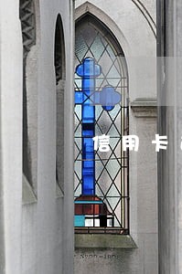 信用卡逾期成作废卡怎么还款 信用卡逾期成作废卡怎么还款