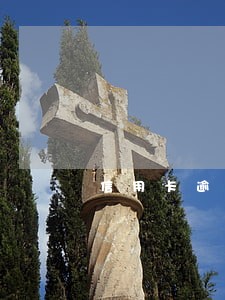 信用卡逾期户口迁移了 信用卡逾期户口迁移了