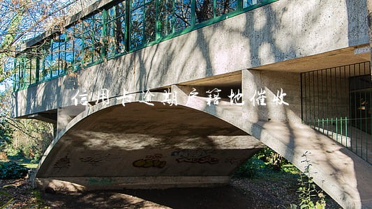 信用卡逾期户籍地催收