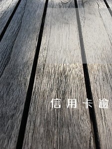 信用卡逾期房子可以去哪里抵押