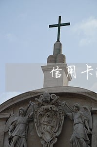 信用卡逾期房屋抵押