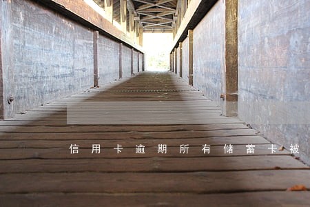 信用卡逾期所有储蓄卡被冻结