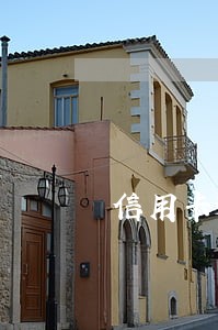 信用卡逾期手上有个车 信用卡逾期手上有个车