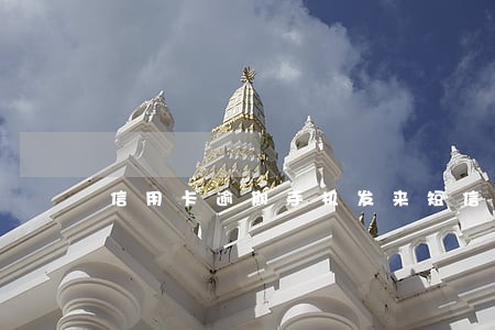 信用卡逾期手机发来短信 信用卡逾期手机发来短信