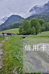 信用卡逾期手续费太多怎么办