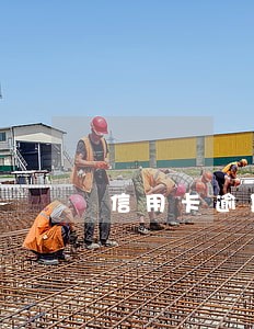 信用卡逾期打电话怎么和银行沟通 信用卡逾期打电话怎么和银行沟通