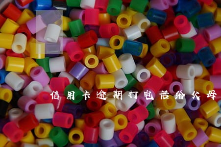 信用卡逾期打电话给父母吗