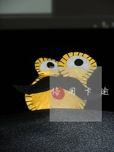 信用卡逾期打电话让只还本金 信用卡逾期打电话让只还本金