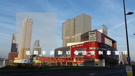 信用卡逾期打电话说刑事案件 信用卡逾期打电话说刑事案件
