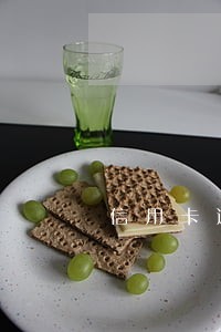 信用卡逾期打电话说找我父母 信用卡逾期打电话说找我父母