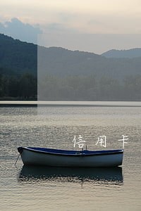 信用卡逾期打联系人多久一次 信用卡逾期打联系人多久一次