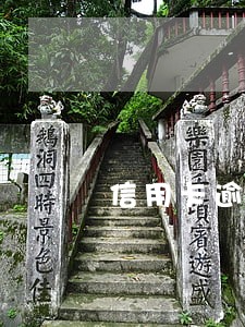 信用卡逾期打银行客服电话协商