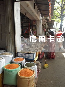 信用卡逾期扣多少征信