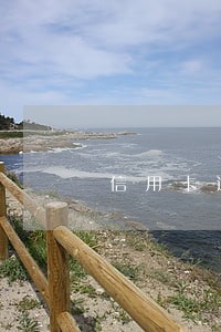 信用卡逾期扣款图片 信用卡逾期扣款图片