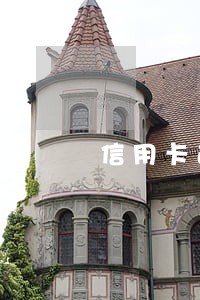 信用卡逾期执行金额 信用卡逾期执行金额