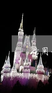 信用卡逾期找律师打电话