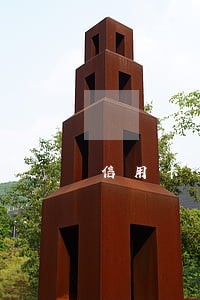 信用卡逾期找谁协商z 信用卡逾期找谁协商z
