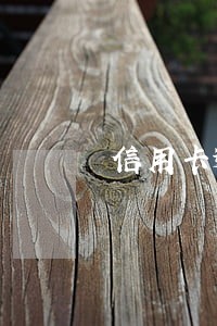 信用卡逾期找银监会有用吗 信用卡逾期找银监会有用吗