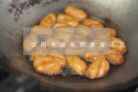 信用卡逾期把本金还完 信用卡逾期把本金还完