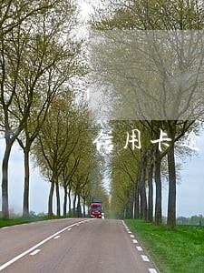 信用卡逾期报备公安机关 信用卡逾期报备公安机关