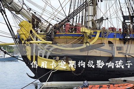 信用卡逾期拘役影响孩子当兵吗 信用卡逾期拘役影响孩子当兵吗