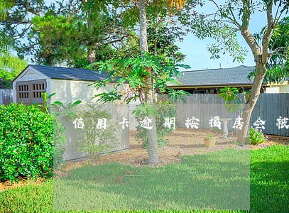 信用卡逾期按揭房会被执行吗 信用卡逾期按揭房会被执行吗