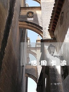 信用卡逾期接到公安传唤电话 信用卡逾期接到公安传唤电话