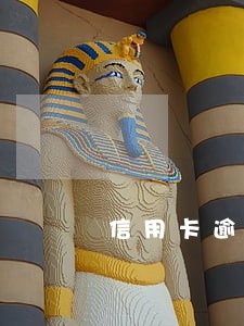 信用卡逾期接收邮件吗 信用卡逾期接收邮件吗