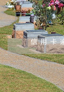 信用卡逾期接电话说错话 信用卡逾期接电话说错话
