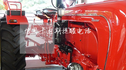 信用卡逾期提醒电话 信用卡逾期提醒电话