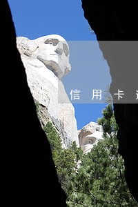 信用卡逾期收到人人信用短信 信用卡逾期收到人人信用短信