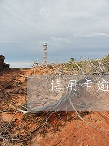 信用卡逾期收到催款律师函怎么办 信用卡逾期收到催款律师函怎么办