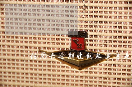 信用卡逾期收到报案书是真的吗 信用卡逾期收到报案书是真的吗