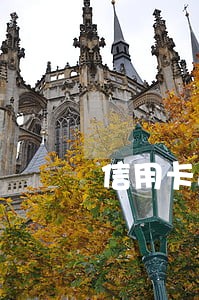 信用卡逾期收到挂号信 信用卡逾期收到挂号信