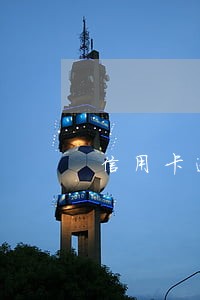 信用卡逾期收到的短信内容 信用卡逾期收到的短信内容
