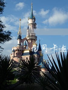 信用卡逾期收到短信通知开庭 信用卡逾期收到短信通知开庭