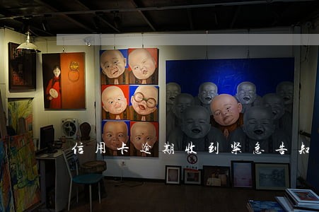信用卡逾期收到紧急告知函 信用卡逾期收到紧急告知函
