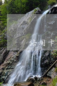 信用卡逾期收到银行通知取证阶段 信用卡逾期收到银行通知取证阶段