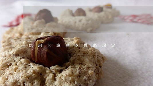 信用卡逾期收费新规定 信用卡逾期收费新规定