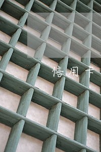 信用卡逾期新规免息