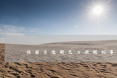 信用卡逾期无力偿被刑事诉讼 信用卡逾期无力偿被刑事诉讼