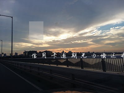 信用卡逾期无力偿还专栏 信用卡逾期无力偿还专栏