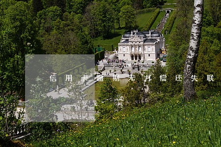 信用卡逾期无力偿还失联 信用卡逾期无力偿还失联