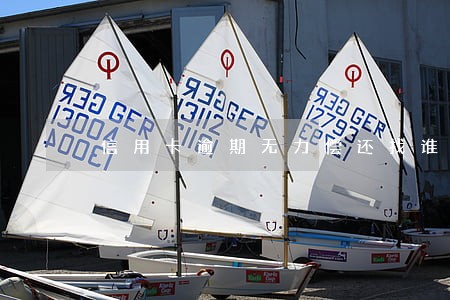 信用卡逾期无力偿还找谁协商 信用卡逾期无力偿还找谁协商