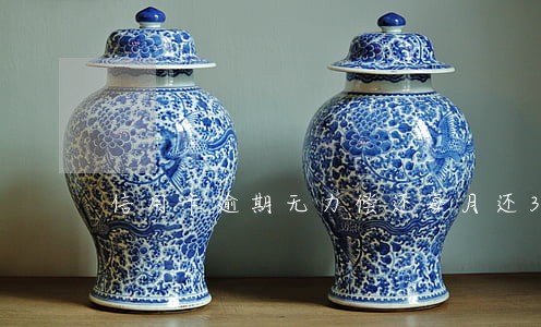信用卡逾期无力偿还每月还30元 信用卡逾期无力偿还每月还30元